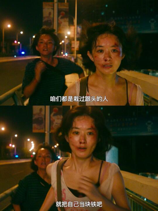 老娘就是“悍妇”，强悍的悍！！！