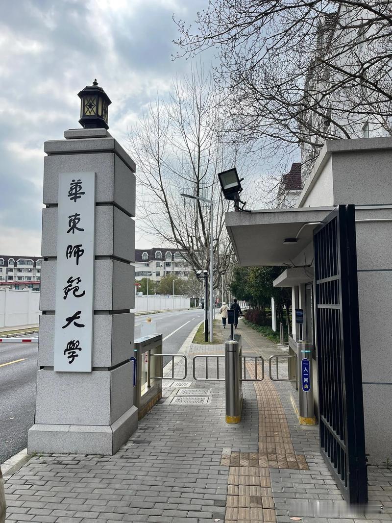 一个是武汉大学哲学专业强基计划，一个是华东师范大学历史学国家公费师范生。考生和家