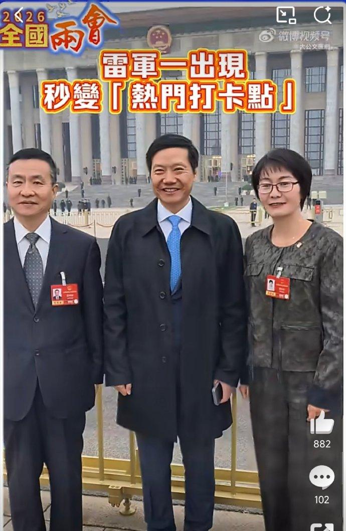 你能想象，雷军竟然秒变热门打卡点。其实，不管你喜不喜欢雷军，都不得不承认他是顶流