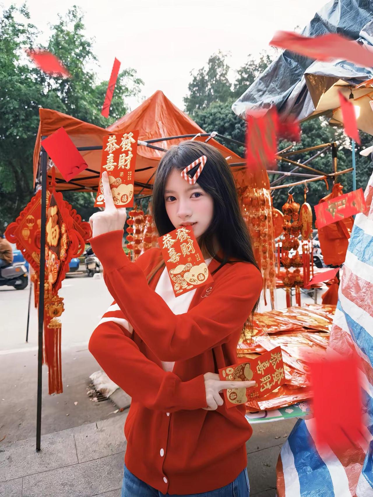 神马都顺 神马都好红包三刀流 新年拍照