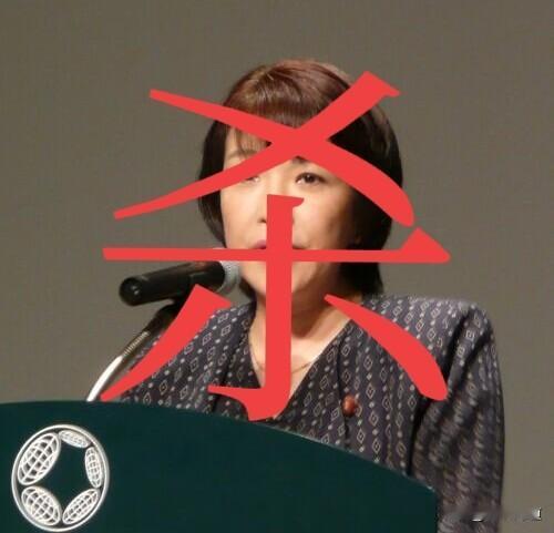 致东倭书：

日本国内某些政治势力近期再度发表无视历史、歪曲事实的错误言论，尤其