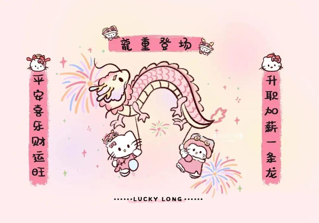 helloKitty平板壁纸来啦！！||太可爱了吧   