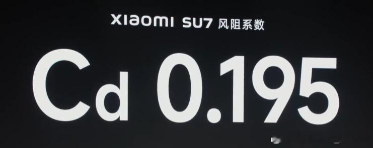 我缓缓打出一个？#小米汽车技术发布会#  ​​​