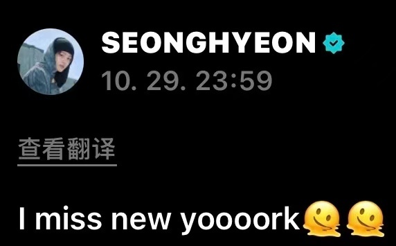 继西村力之后 HYBE男团Cortis成员严成铉也成为美国梦男 ​​​