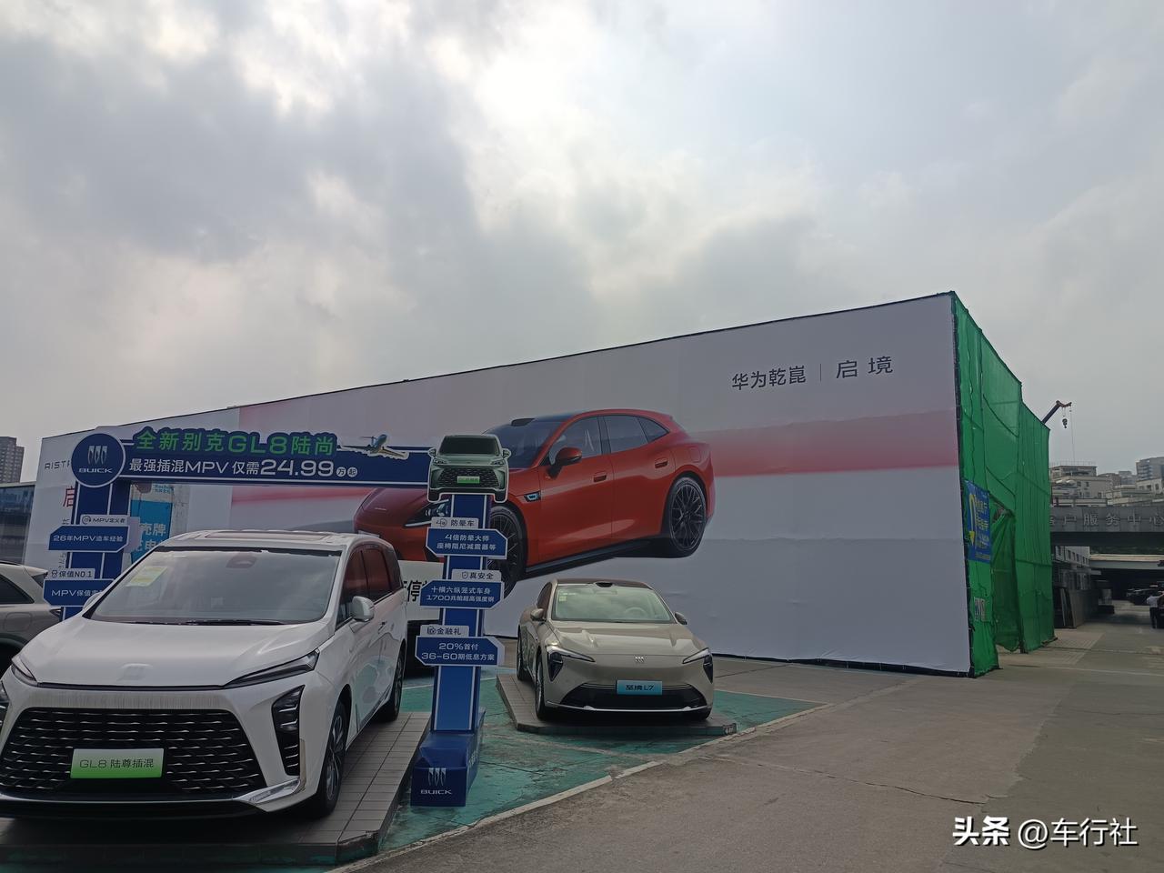 这里，原来是别克4S店
现在叫启境
这2，3年跑汽车城
见的太多了
一家家合资品