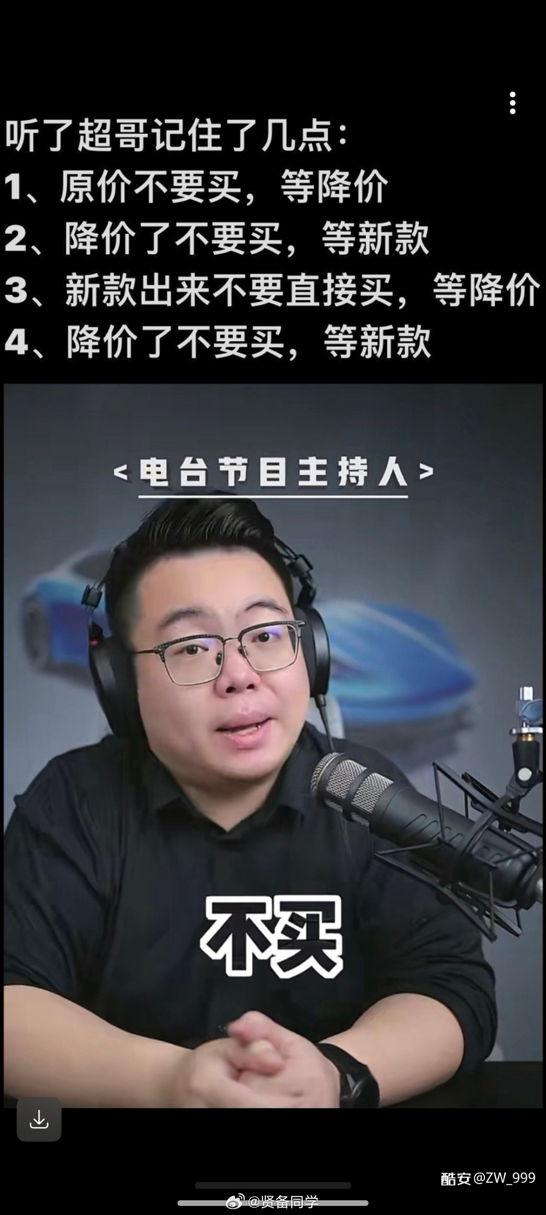金饰克价下跌400元金价都下跌这么多了，内存反而持续在涨价！这下内存真的是金子做