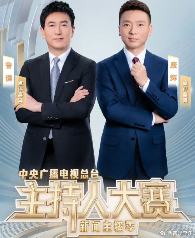 虽然电视台众多，但央视的优势一直很明显，特别是几十年前，从新闻财经到综艺体育再到