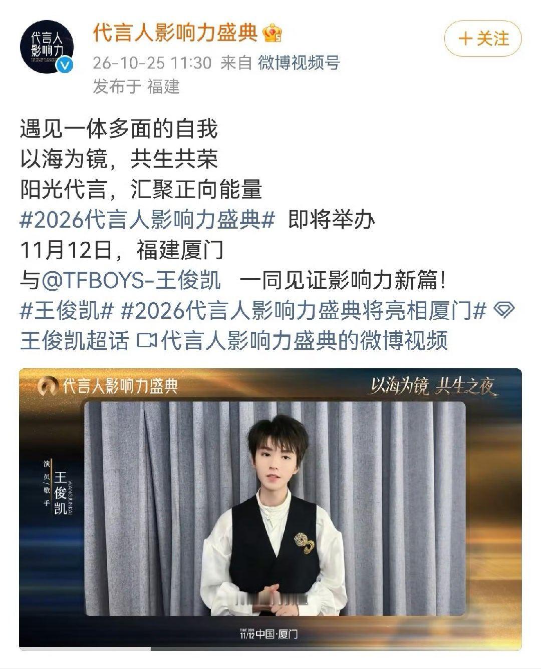 哇哦我才看到，那是不是意味着TFBOYS要合体了哈哈哈哈哈 ​​​