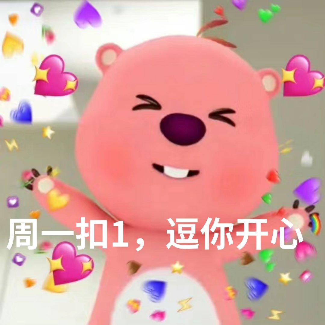 #是谁在周一逗我开心#  谁懂啊，打工人周一早起困成狗，全靠京东11.11的3C