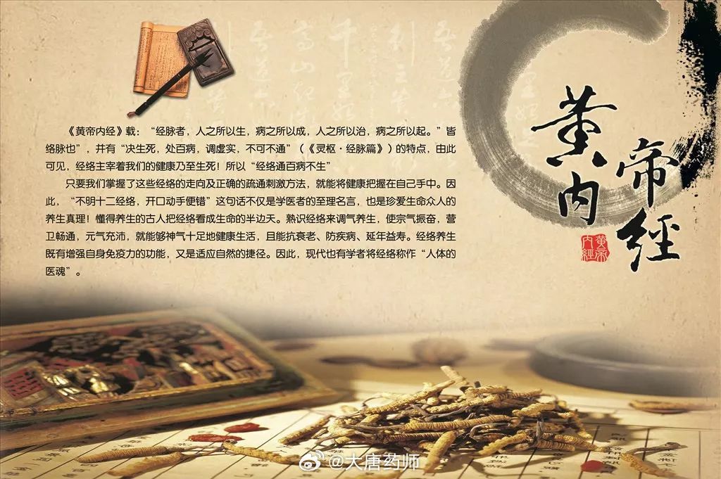 黄帝内经：万病皆损于阳气，这几招“驱寒补阳”的方法，越来越多的人都在用！阳气是人