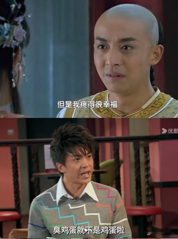 有网友说，在看《新还珠格格》时，太容易出戏了。因为尔康的扮演者李佳航，还有一个让