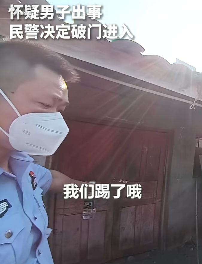 一段发布的短视频，记录了一次让人后背发凉又庆幸的救援。
一名男子连续多日没有露面