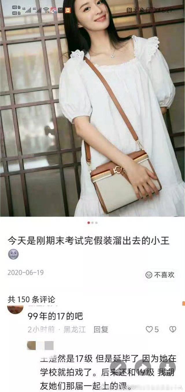 ？.但是四字不是感觉经常拍戏吗？ 