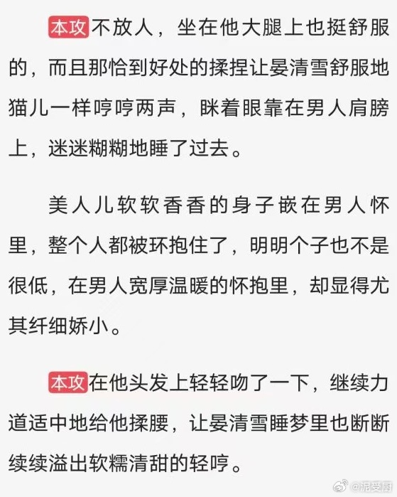 15590我好想亲死这个小猪妹 