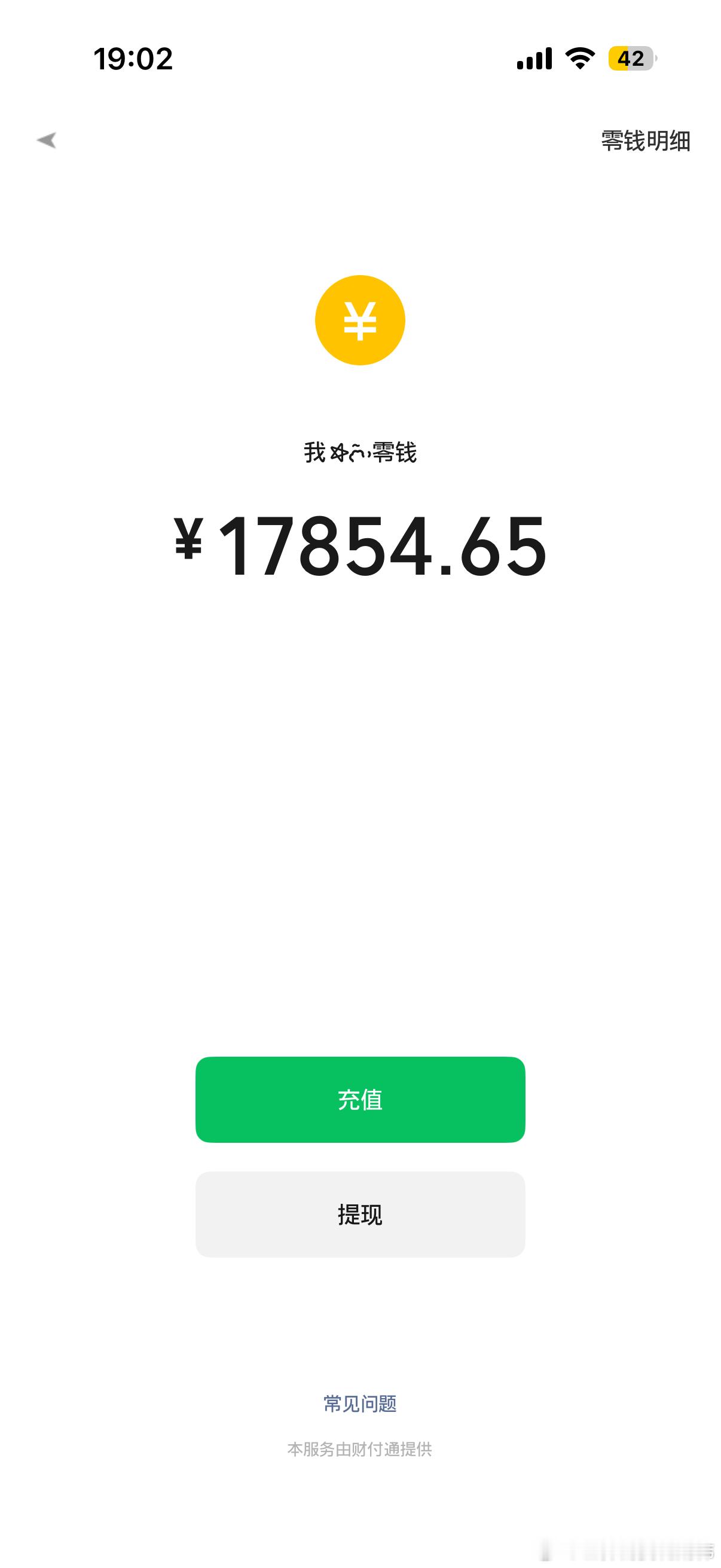 TF家族[超话]   抽五个宝贝送高会，可折现199r或298r，后天开 ​​​