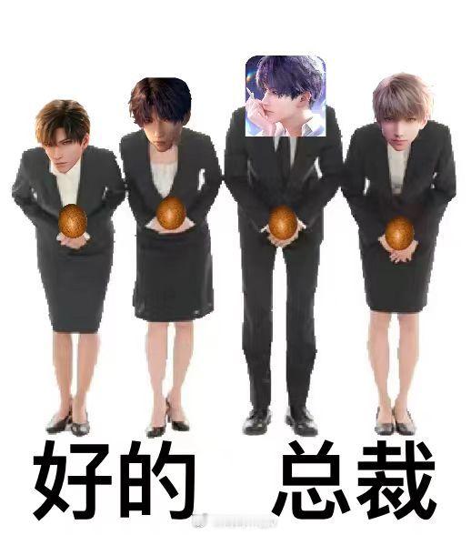 #恋与深空茶叶蛋派对#叠你是认真的吗哈哈哈哈哈？！茶叶蛋分我一颗呗（有我贡献的月