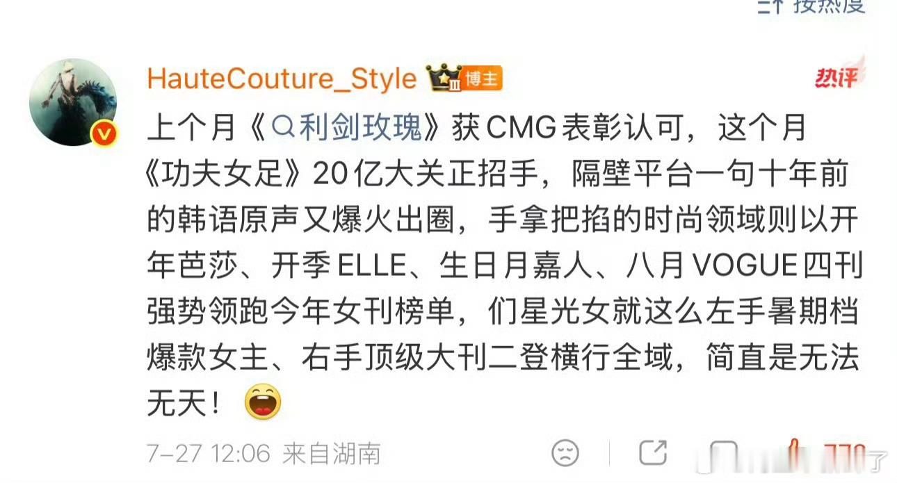 迪丽热巴首个VOGUE单人封面重磅官宣！迪丽热巴拿下首支VOGUE单人封面，清新
