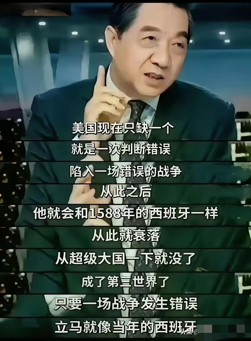 局座的预言挺准