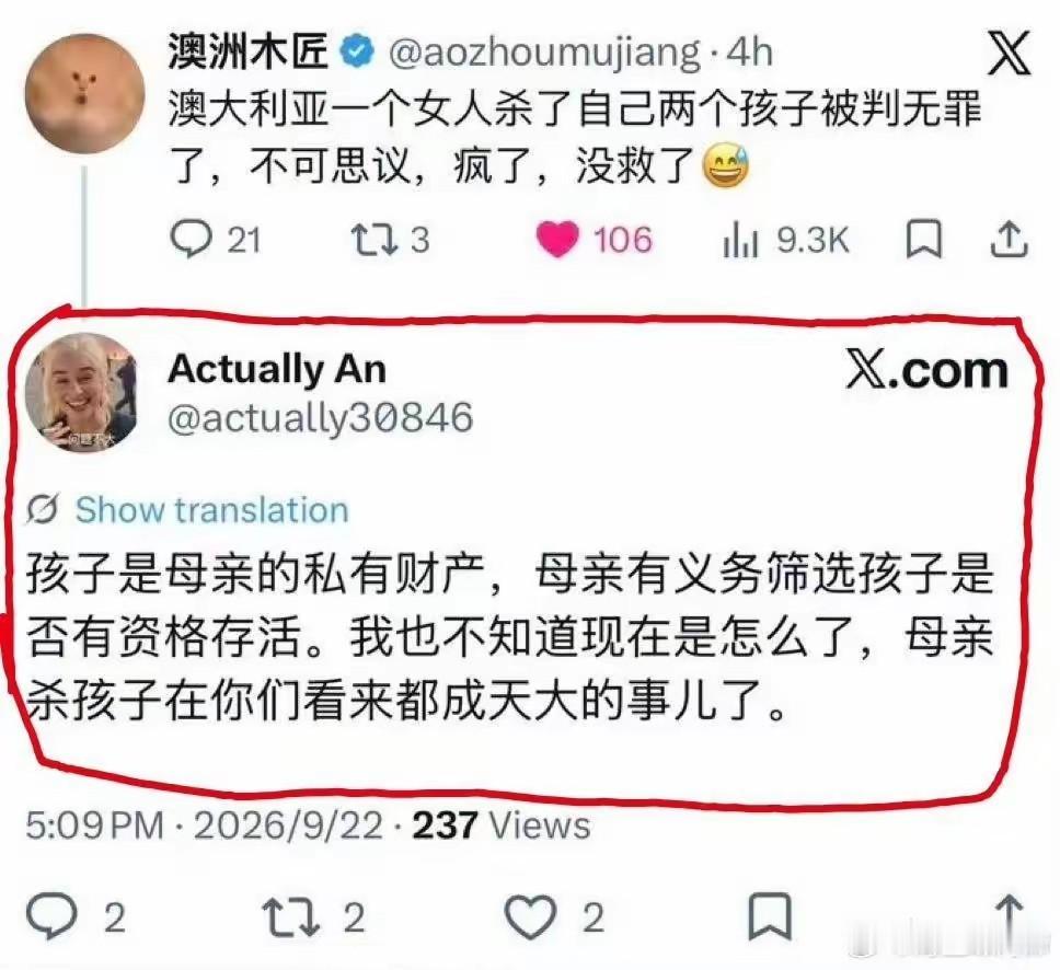 大清早的就被这条评论吓到了！
澳洲一名女子杀害自己两个儿子，法院最终裁定她因严重