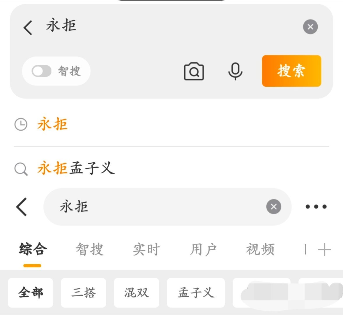 真想知道永拒咖下一次准备加塞到哪里去，背后之人还是很努力的孟子义李昀锐跑男互动丨