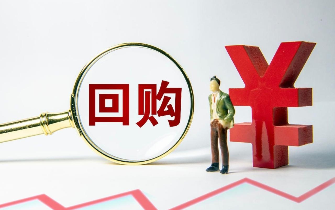 股市再传利好，村里再次发声，坚决维护资本市场平稳健康运行，并且邀请国际资本投资A