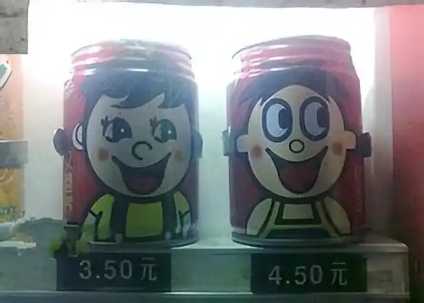 是不是因为眼睛大，所以才贵了一块钱呢？ 