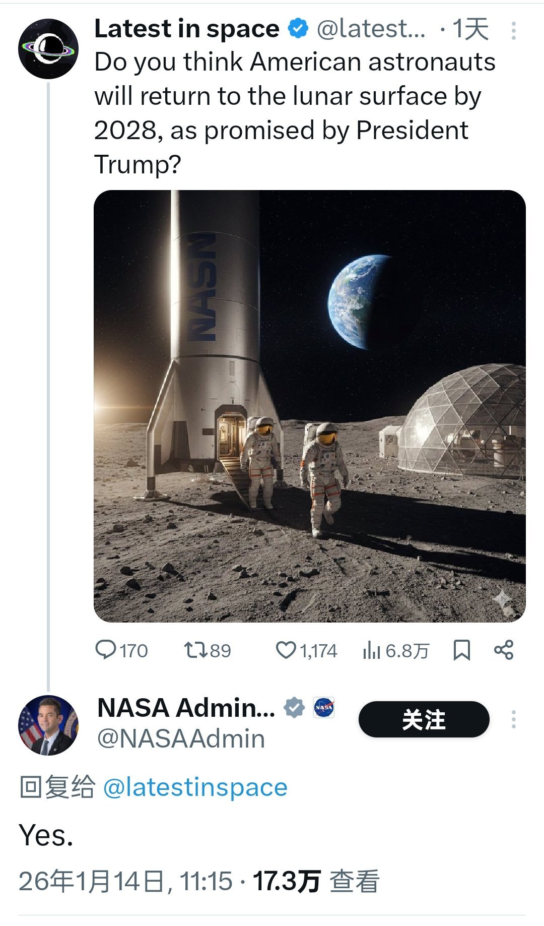 天文博主在X上贴文；你认为美国宇航员会像特朗普总统承诺的那样，在2028年重返月