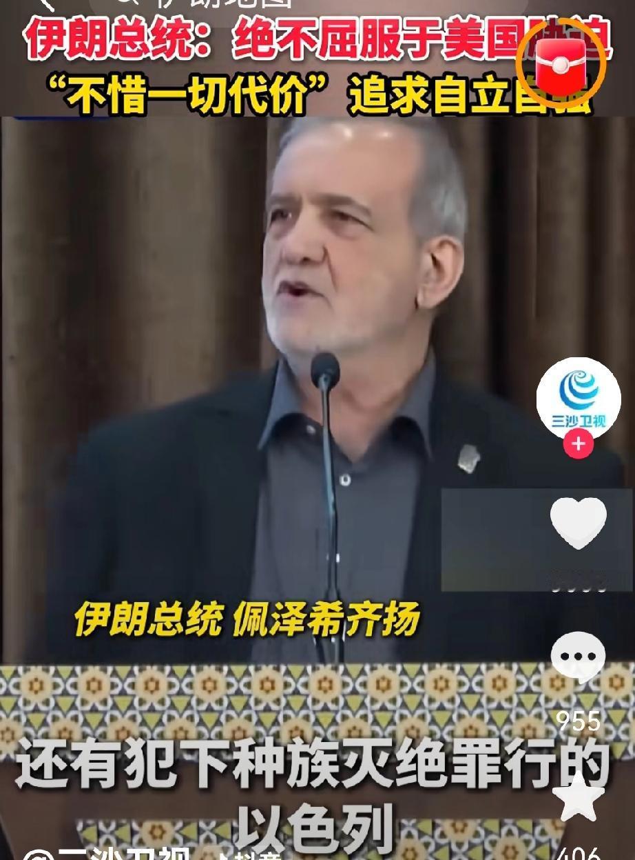 伊朗再打下去就成了世界大国了

1、特朗普的谈判，就是诡道中的诡道，“谈判”两个