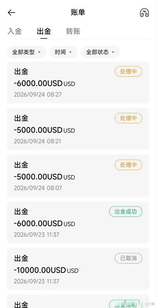 浮盈都是纸面富贵，出金才是真实底气。这周的利润2.2W刀落袋，市场永远不缺机会，