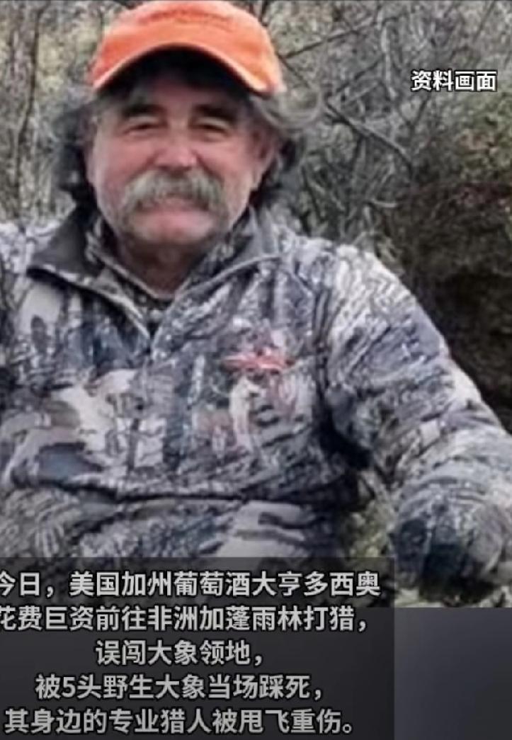 美国加州葡萄酒大亨欧内斯特•多西奥，坐拥7万余亩葡萄酒农庄。他有两大爱好，一是常