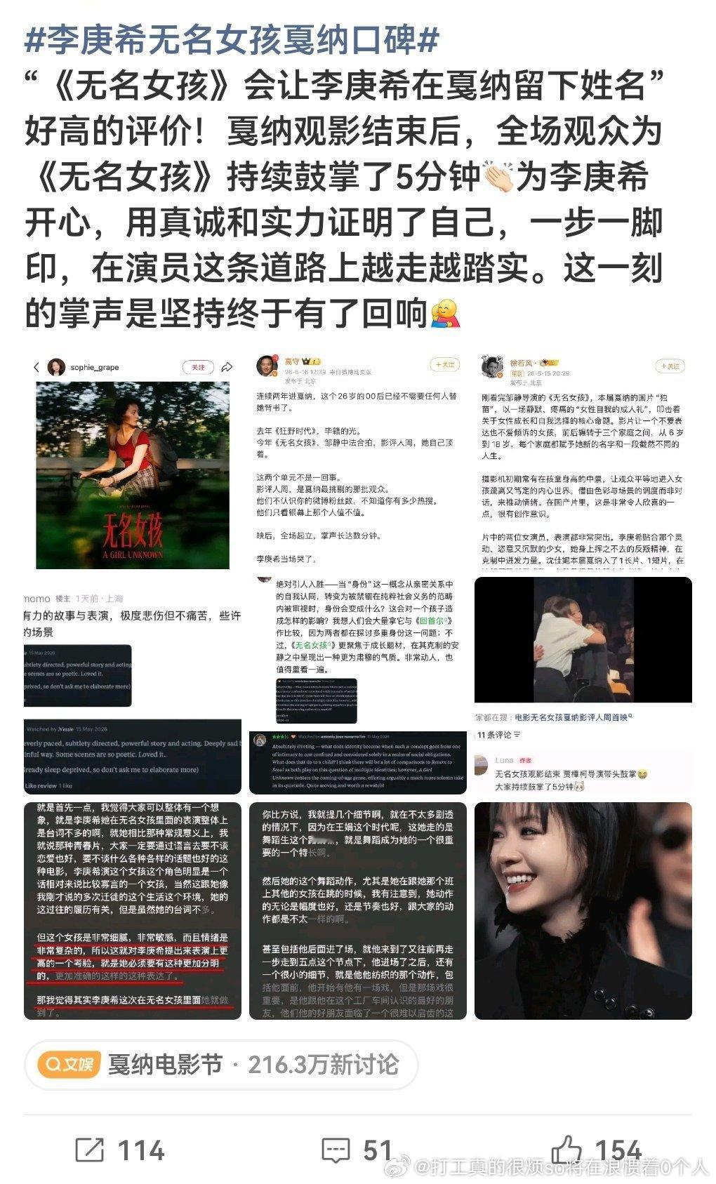 我不中了天龙人李姐和我们玩儿呢