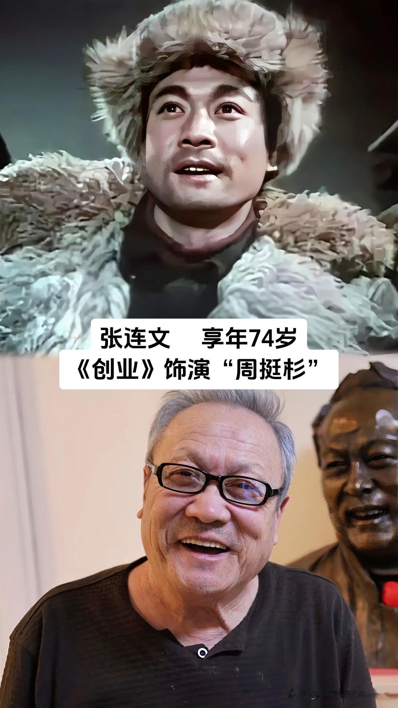 父辈记忆里最难忘的银幕硬汉全都在这，张连文、张国民、徐敏、关长珠、沈冠初、马树超
