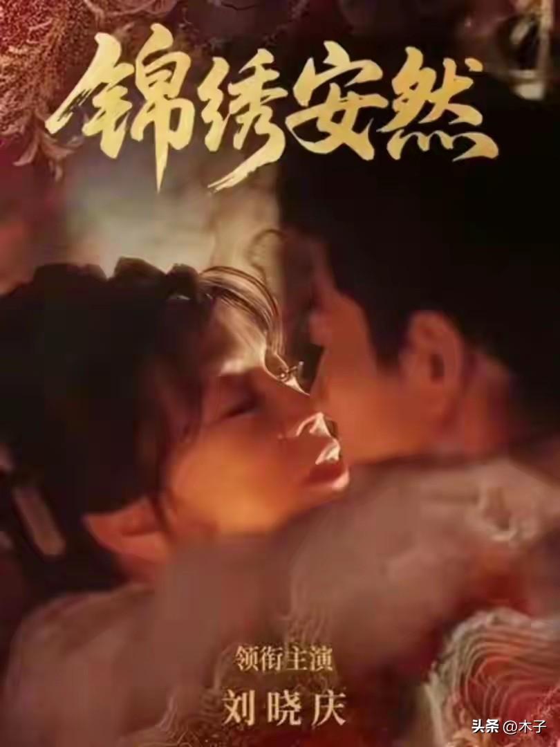 刘晓庆跟小30岁男演员拍吻戏，被骂得狗血淋头。我看了一圈骂声，全是没道理的偏见，