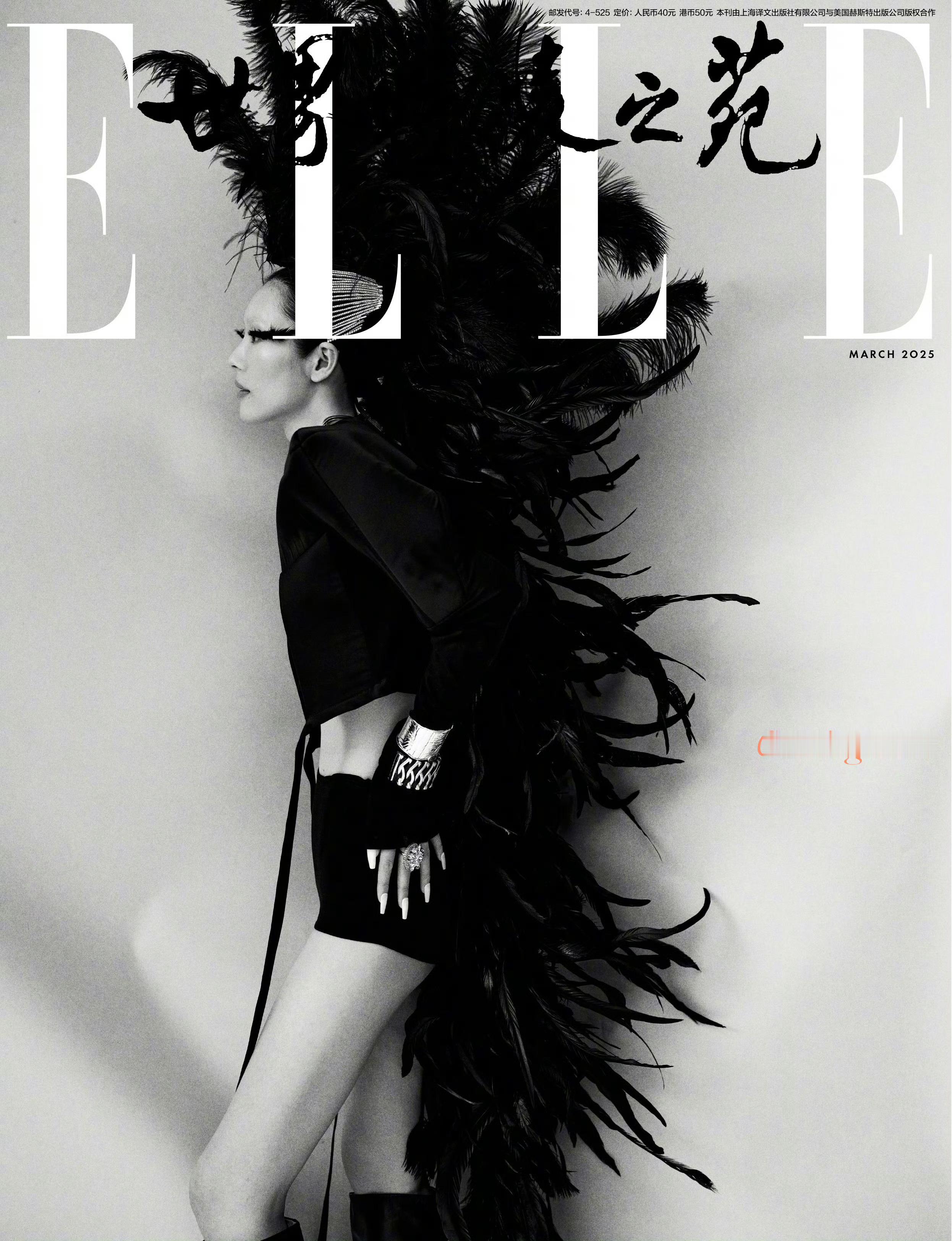 刘雯 × ELLE China March 2025.「ELLE」 三月开季刊封