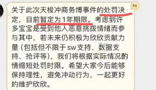 为什么给粉丝判刑？为什么门票卖得比专业歌手还贵？为什么让粉丝冒着生命危险去印尼参