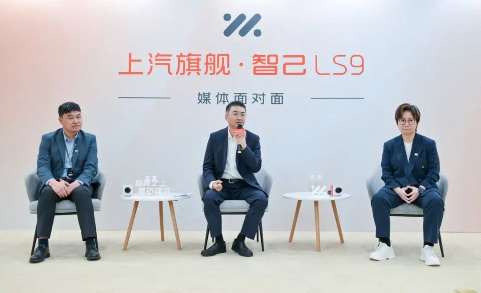 智己汽车联席CEO刘涛：智能电动车也好，豪华电动车也好，豪华汽车也好，操控不行就