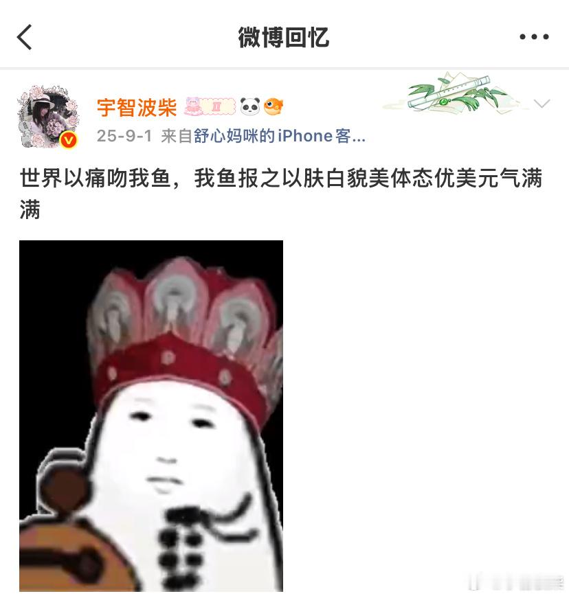 虞书欣你继续肤白貌美体态优美元气满满的走下去吧！ ​​​