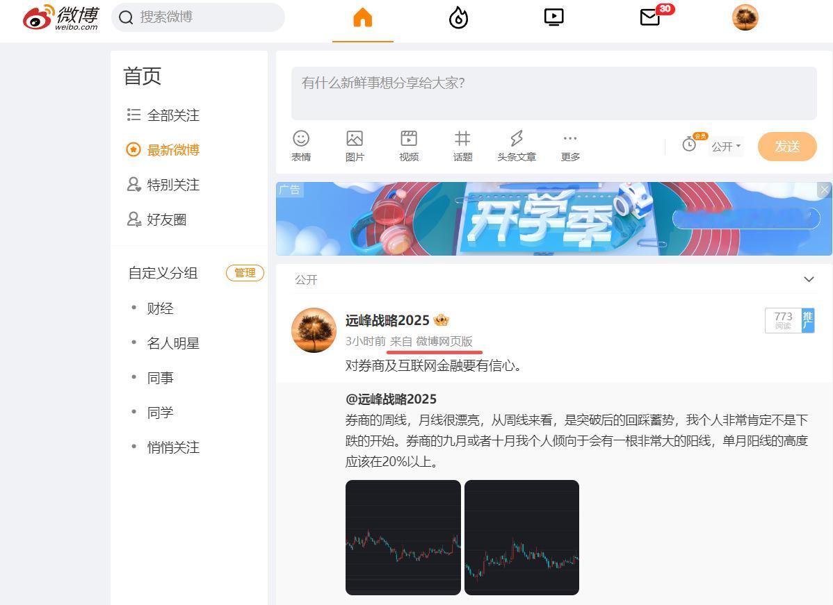 同步一下今天隔壁VB小馆子重要的信息：
1. 早盘前：关注张江G科，小跌小机会，