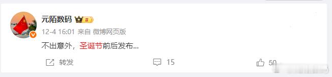 下周见！   非常值得期待的... 