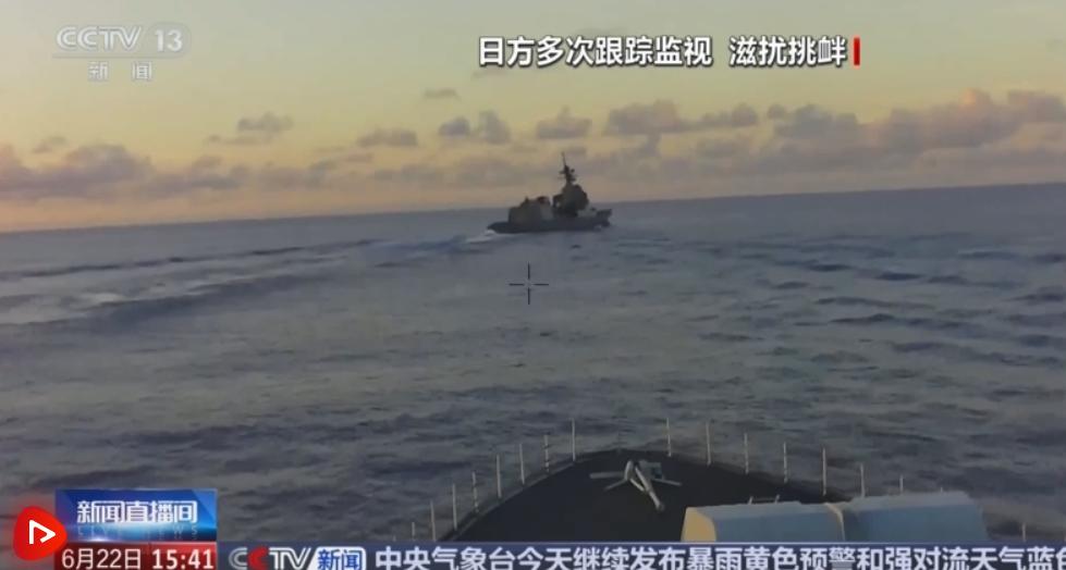 够狠！中国公开日本袭扰辽宁舰现场：战舰堵路，战机低空掠飞

6 月 22 号，辽
