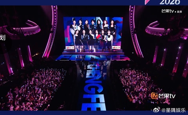 乘风破浪的姐姐都看了吗！有点刺激 