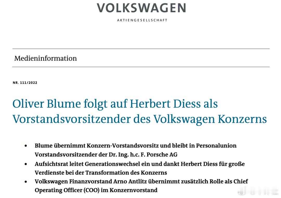 【位置不保！据传大众汽车CEO面临下台压力】据外媒报道，大众汽车（Volkswa
