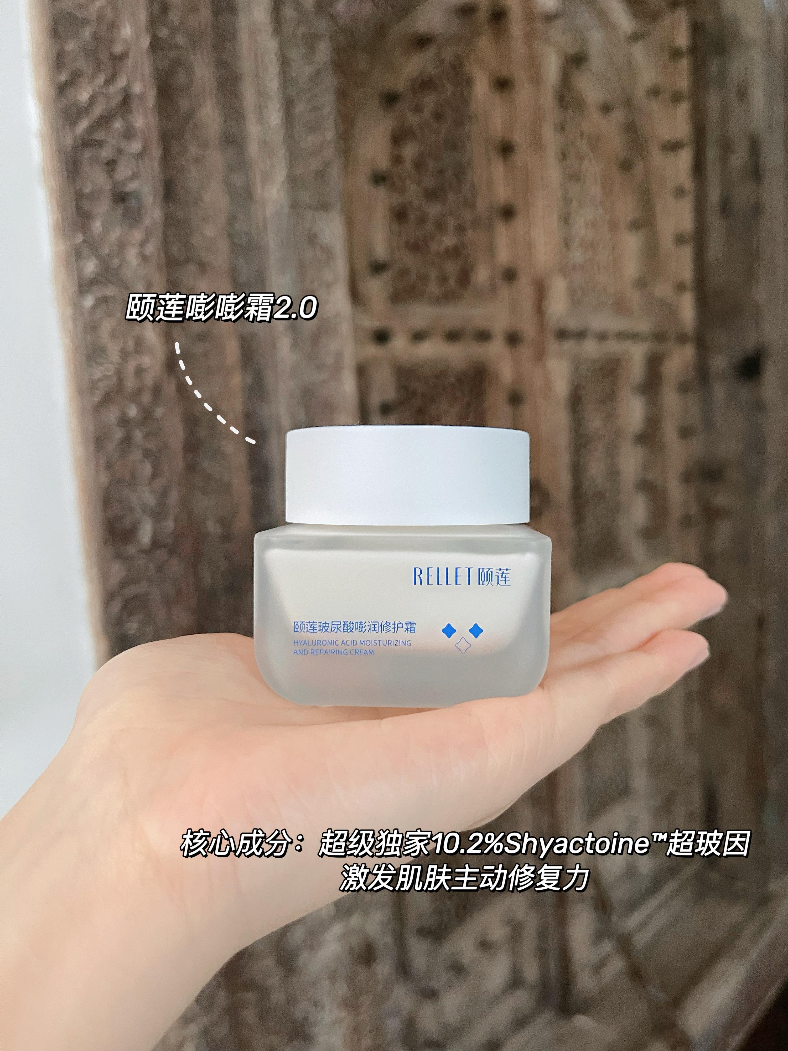去年给大家介绍过的颐莲的嘭嘭霜，更新到2.0版本了。新版依旧是纯朴又百搭的一瓶基