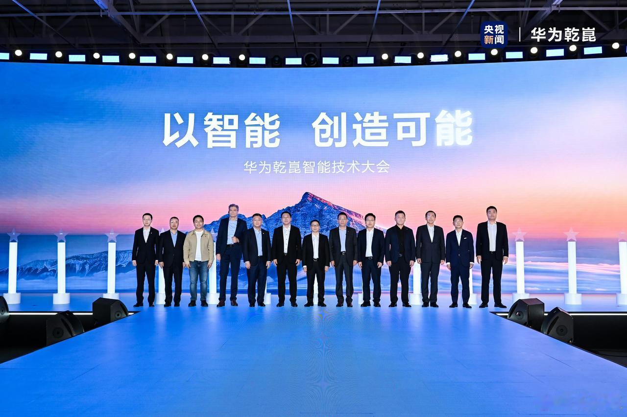 技术落地生根！华为乾崑 2025 跨年视频，靳玉志让智能惠及日常出行
跨年之际，
