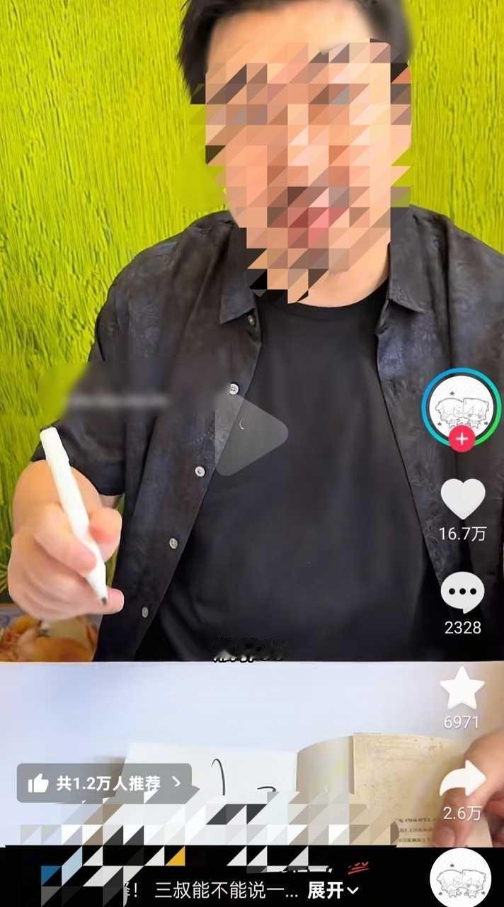 他到底要干嘛……20573 