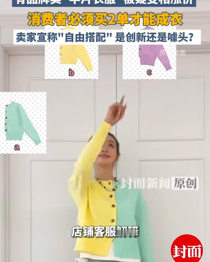 也算长见识了。别的不说，风水上来讲不太好，对半劈开了[笑cry][笑cry][笑