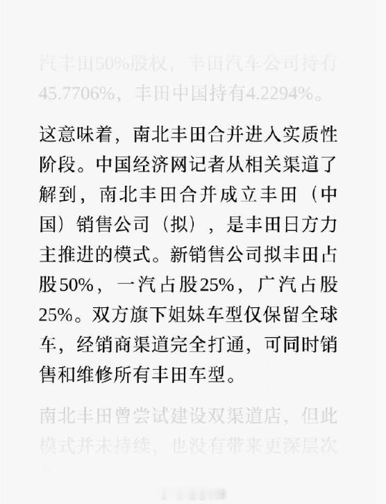 广汽集团发布了公告，2026 年 9 月 14 日，公司与中国第一汽车股份有限公
