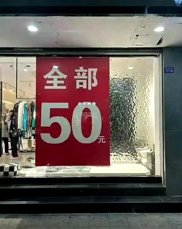 看了半天才看出商家的套路，你能看出来吗？ ​ ​​​