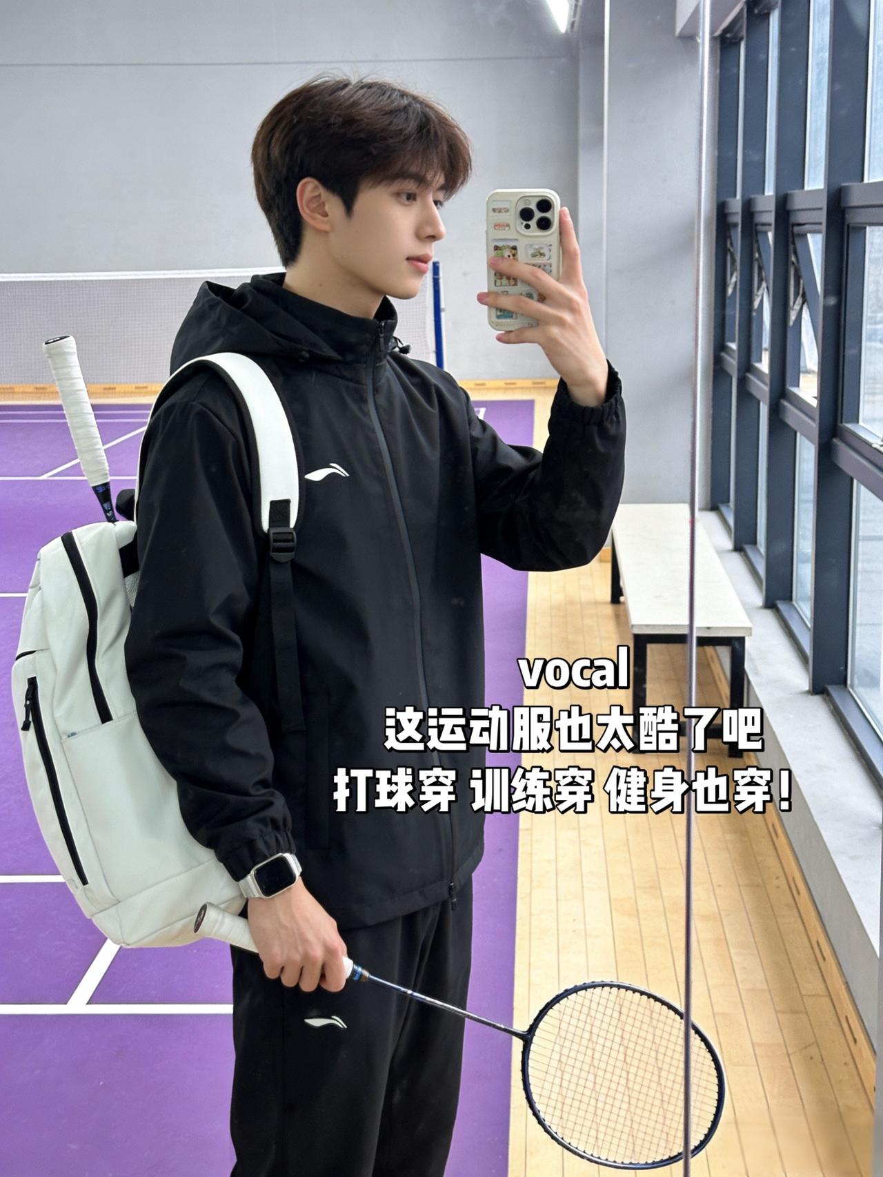 vocal 
这运动服也太酷了吧
打球穿 训练穿 健身也穿！