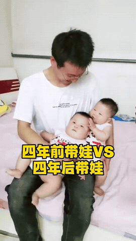 爸爸带娃靠谱度逐年下降，你们家也是这样吗？
 
四年前，怀里抱着两个小宝贝的年轻